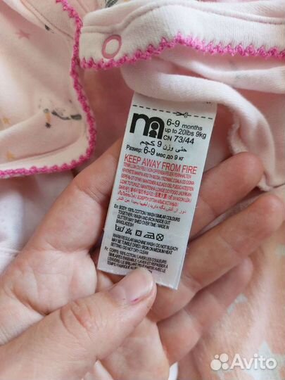 Большой пакет одежды для девочки 6-9месяцев