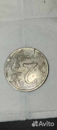 Монета брак 2 рубля