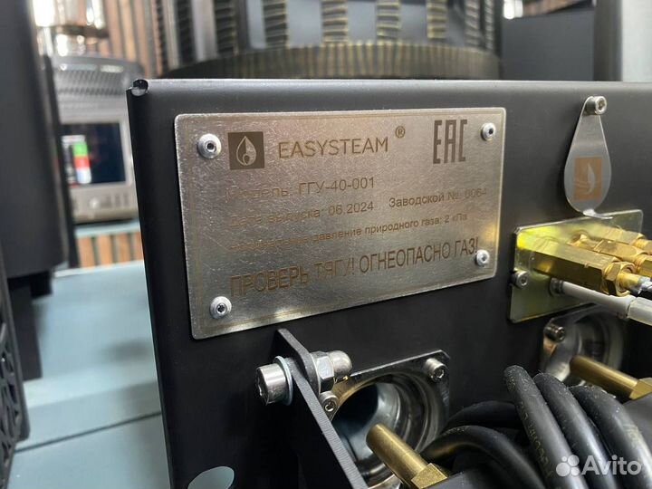 Газовая горелка для печи в бане