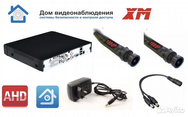 Комплект видеонаблюдения (KIT2ahdmini05AHD1080P)
