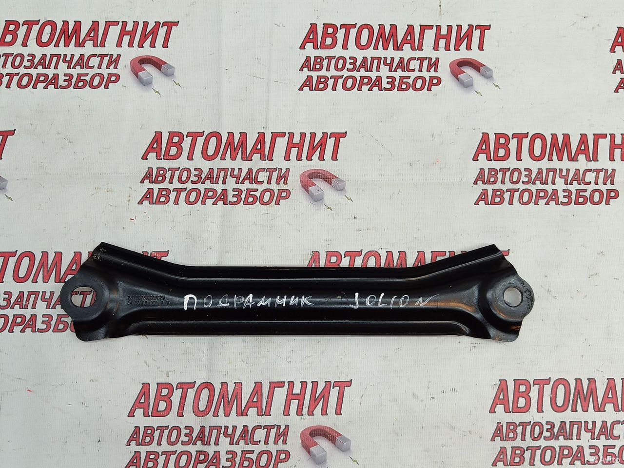 Кронштейн заднего подрамника Haval Jolion