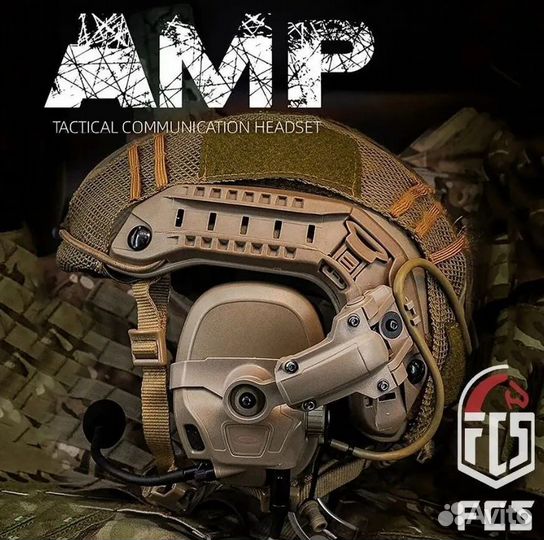 Активные стрелковые наушники FMA FCS AMP