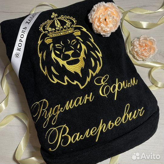 Мужской имменной халат с вышивкой на заказ лев