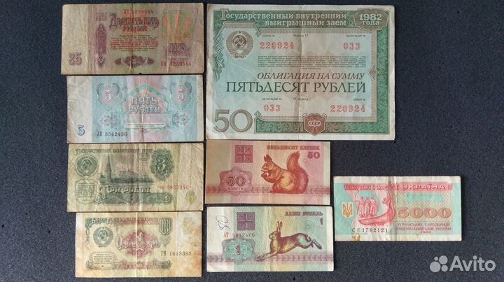 Банкноты из разных стран: Куба, Индия и другие