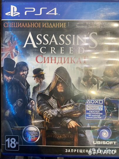 Игры для приставок ps4