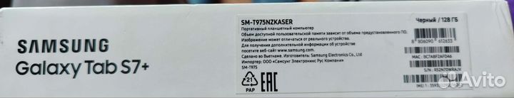Samsung galaxy tab s7 plus lte 128 gb