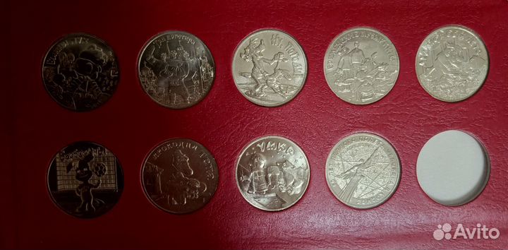 Монеты 25рублей мультипликация