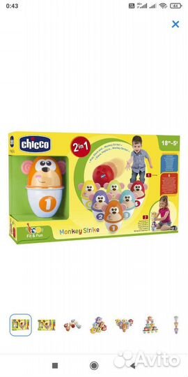 Боулинг chicco