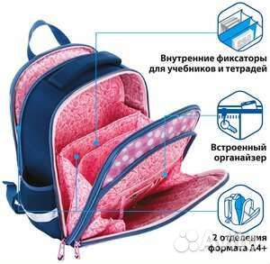 Ранец Вrauberg