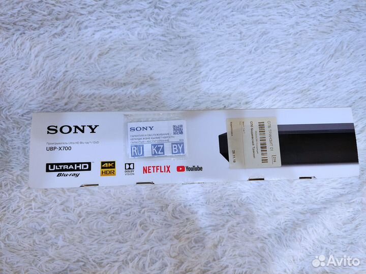 Sony ubp x700