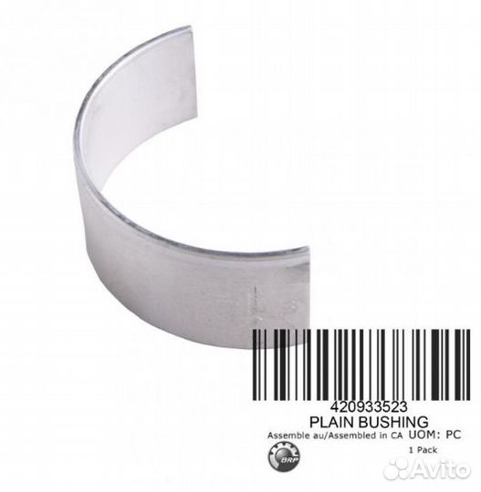 420933523 BRP Вкладыш (420933520 711933520)