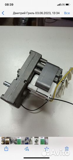 Мотор редуктор