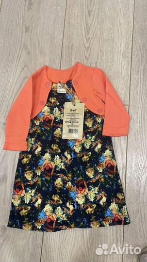 Одежда детская, новая