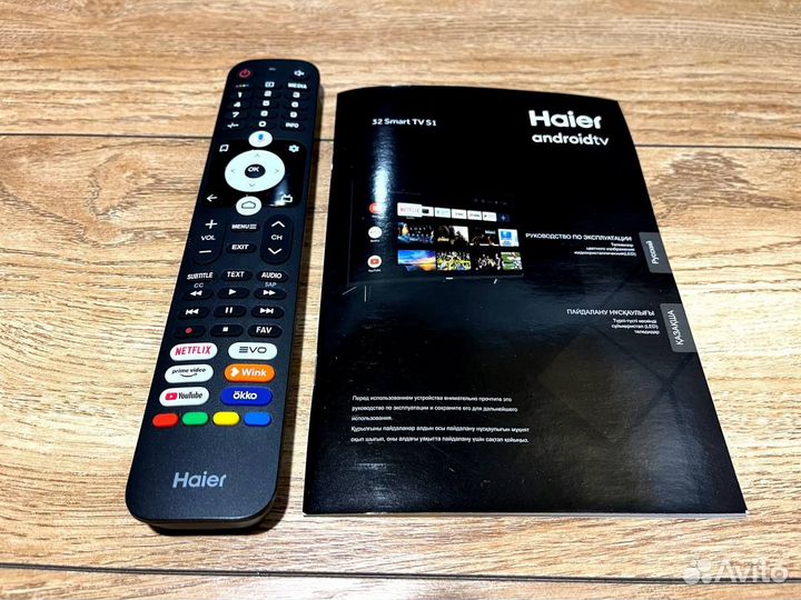 Телевизор Haier 32 SMART TV S1