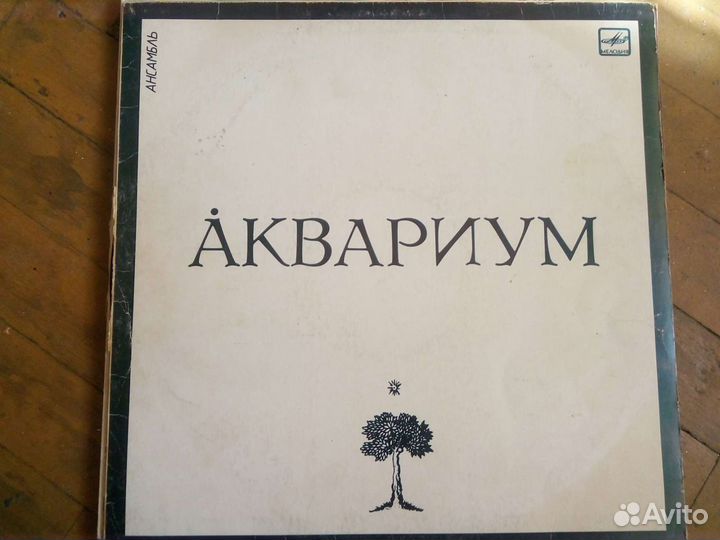 Виниловые пластинки сказки Детские и музыка