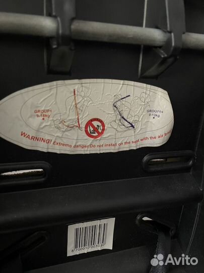 Детское автокресло