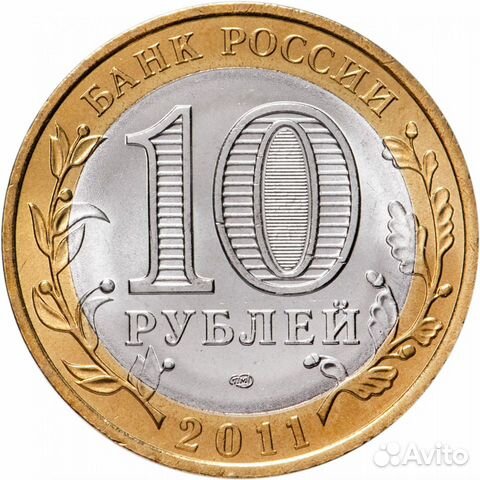 Юбилейные монеты России