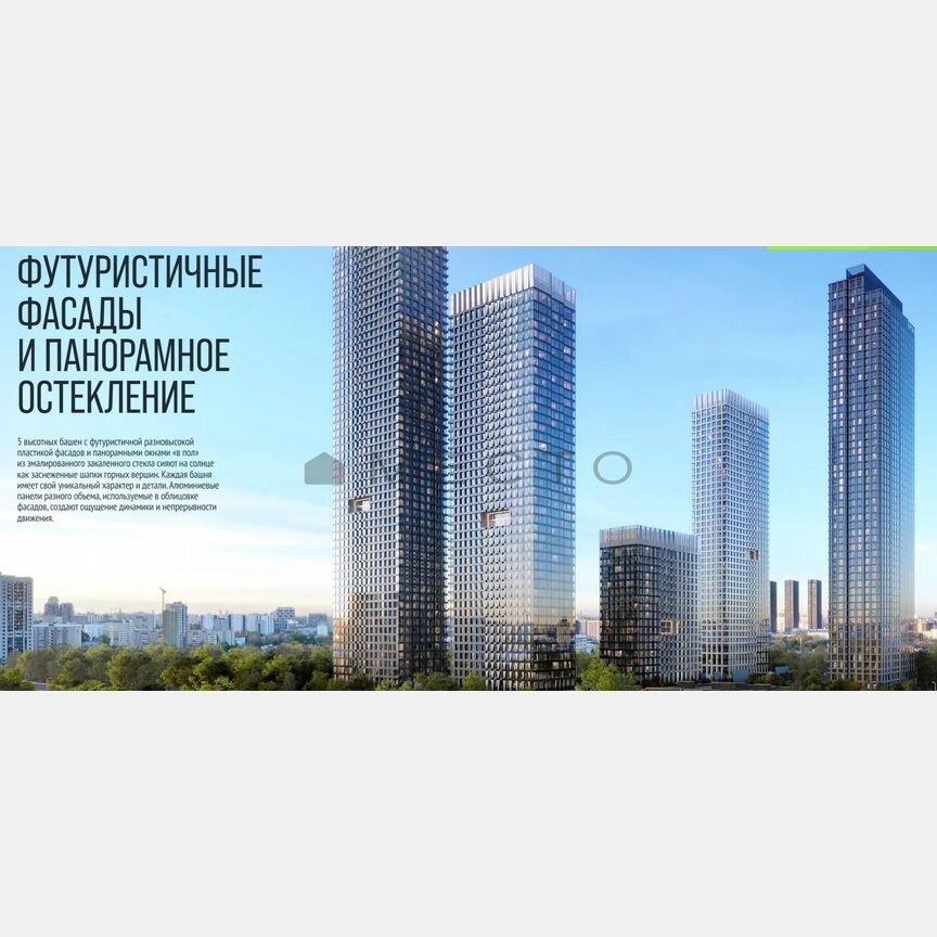 2-к. квартира, 69,2 м², 13/55 эт.