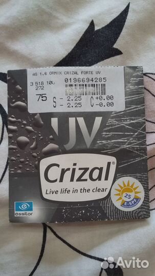 Очки для зрения новые -2.25