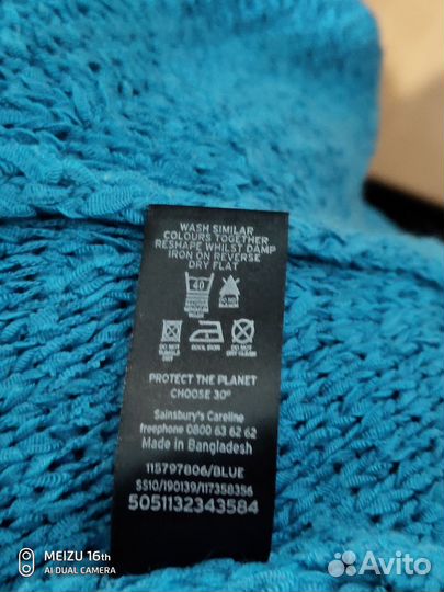 Кардиган 54-58р