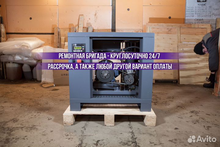 Винтовой компрессор Cross Air