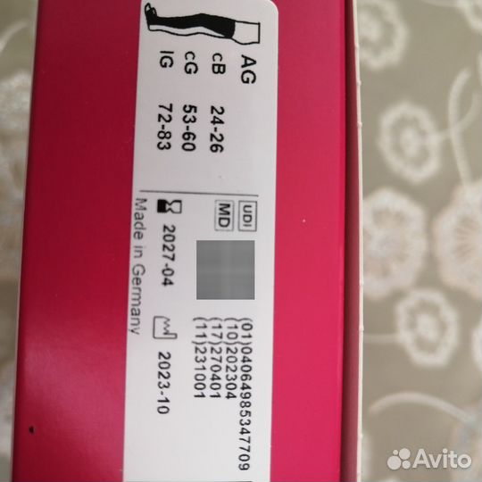 Чулок компрессионный