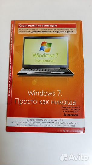 Лицензионные диски Windows 7