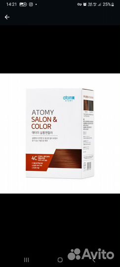 Краска атоми