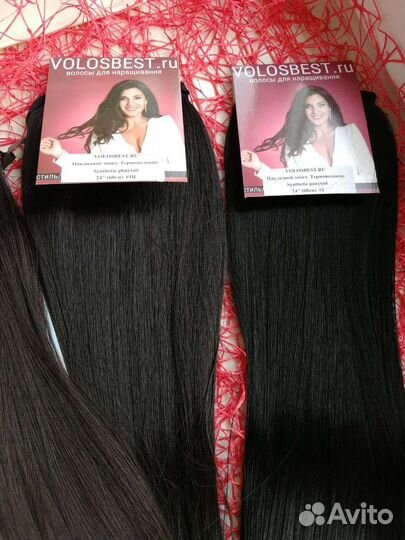 Хвост накладной