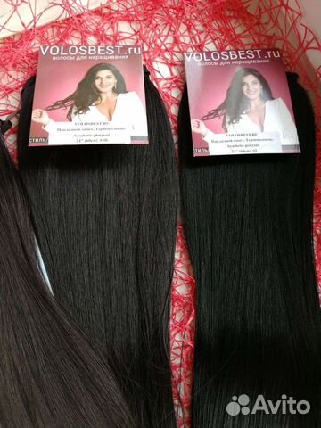 Хвост накладной