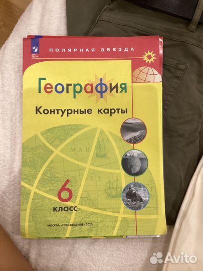 География 5-6 класс В. В. Николина