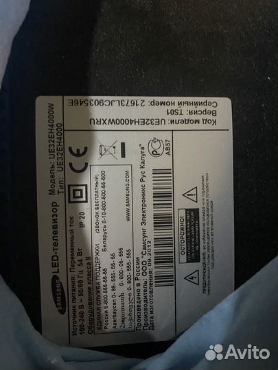 Телевизор samsung ue32