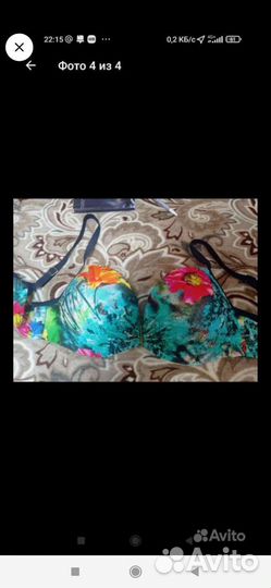 Купальник 54 размер