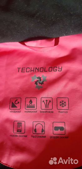 Куртка лыжная женская