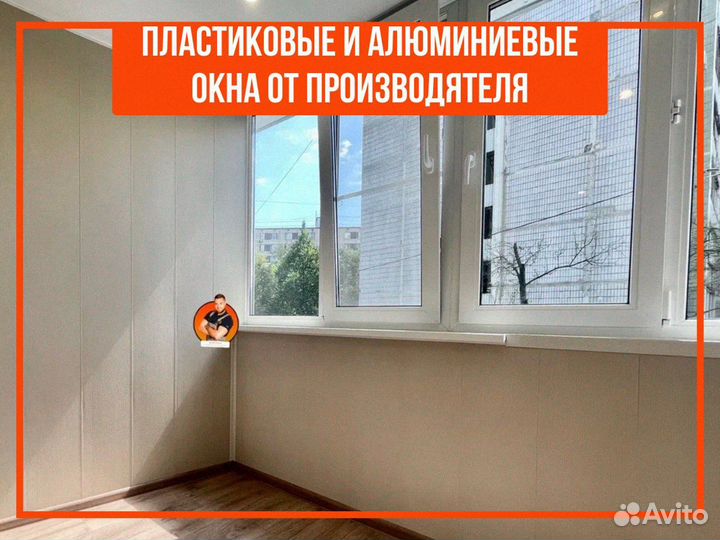 Остекление коттеджа / окна пвх для коттеджа