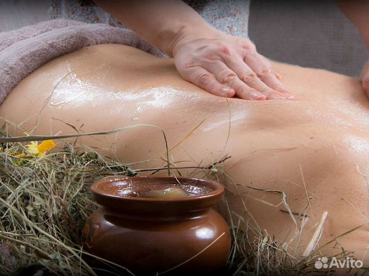 Парение, массаж, пилинг