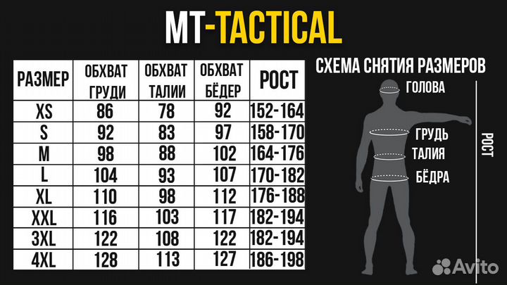 Боевая рубаха GEN-3 (black, чёрный)