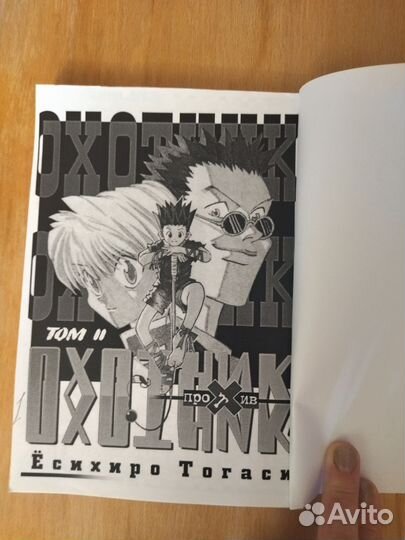 Манга, комиксы