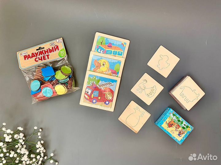 Пакет новых развивающих игрушек 3+