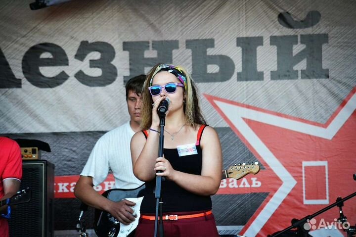 Певица вокалистка