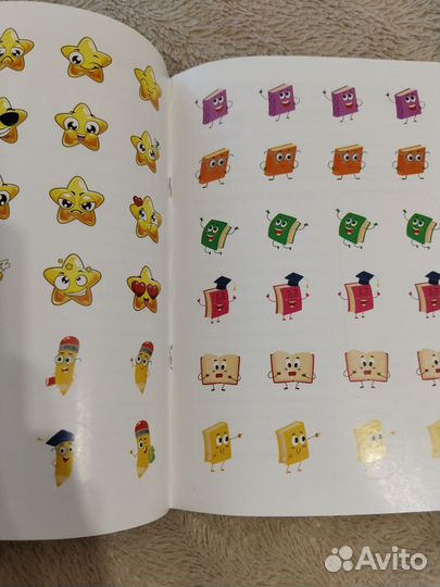 Читательский дневник