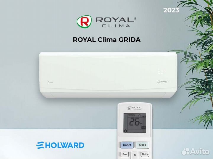 Сплит-система Royal Clima