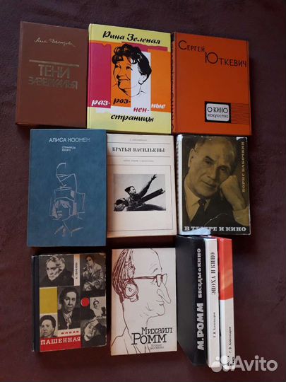 Книжное ассорти 4 (дополнено 31.07)