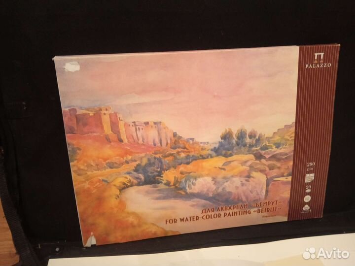 Акварельная бумага и другой много