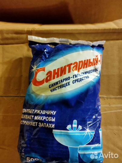 Моющие средства