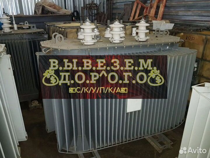 Трансформаторы тсл, тдн, тсз 16-14000 арт-u-8208