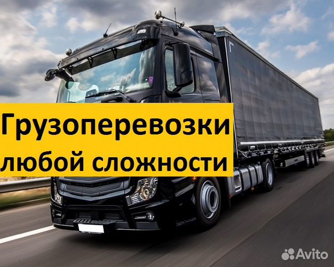 Логист активных продаж