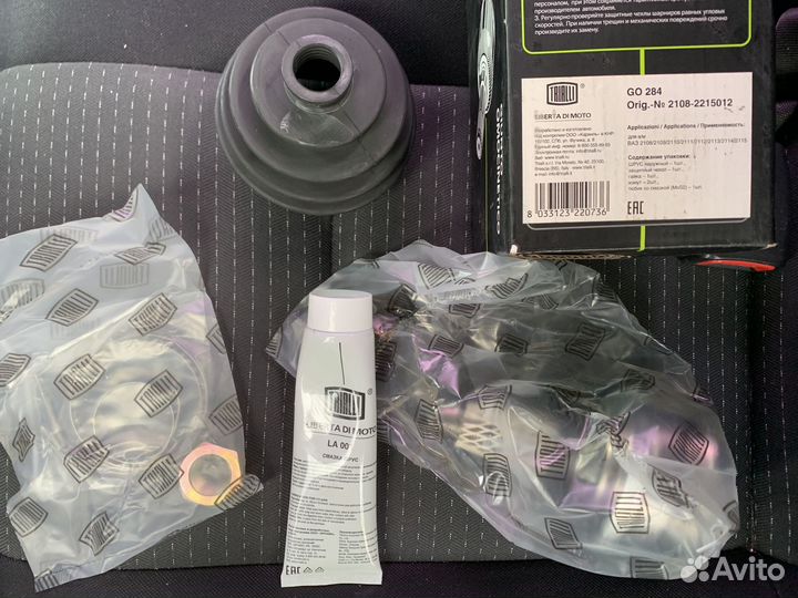 Шрус наружный ваз 