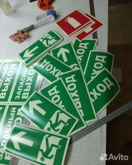 Изготовление люминисцентных планов эвакуации