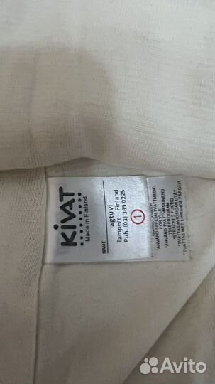 Шапка шлем зимний Kivat 1